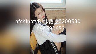 afchinatvBJ韩璐_20200530_1694590653