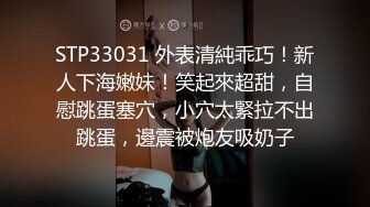 AJ篮球鞋跑友吃宵夜被灌醉带到酒店开房，昏迷中被各种蹂躏呻吟刺激