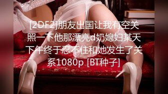 ✿萝莉猎手✿ 最新91大神专攻貌美萝莉少女▌唐伯虎 ▌极致欣赏抽插学妹 圆润蜜臀湿淋淋小穴 大龟头尽情刮擦蜜壶 (2)