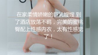 极品气质美女一库一库，假阳具道具自慰，表情很骚，看来是很爽