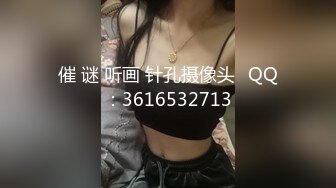 2024年8月，新人，【快点射进来吧】， 很久没这么高颜值的，极品御姐，啪啪后入，肤白貌美！