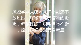 《台湾情侣泄密》高学历G奶反差正妹⭐脚踏5条船被发现后直接送炮 (3)