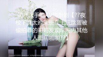 【爱情故事】良家人妻出轨，干第二炮高潮