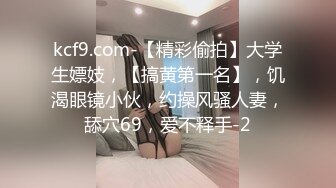 新流出安防酒店摄像头偷拍❤️大奶少妇下班和单位眼镜男同事开房偷情小哥给她舔爽了啪啪