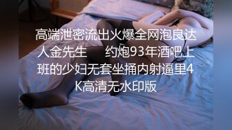 中文字幕 没想到新来的代课老师这么诱人