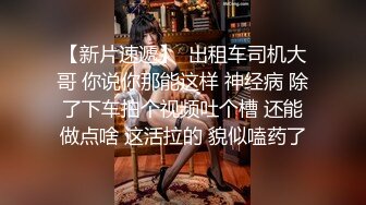 最新流出福利，NTR骚妻性感极品崇黑讨黑BBC女神【爱已婚少妇】私拍，被黑驴屌花式爆肏3P生猛，国屌已经满足不了 (9)