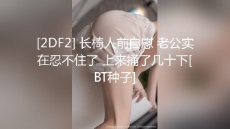 眼镜小哥找了个短发妹子直播啪啪 穿上黑丝口交69互舔大力猛操