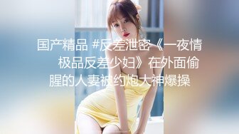 10万粉极品身材颜值巅峰比女人还女人清纯外围T【小奶油】私拍，被金主各种玩肏，嗲声嗲气雌雄难辨直男最爱 (8)