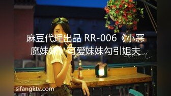 【极品萝莉少女】软软兔 猥琐大叔野外套路饮尿04年嫩妹 爆艹后入洛丽塔 激荡呻吟 二连发中出内射爽翻