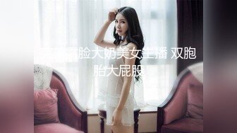 回忆下女友的美臀