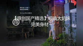 紧身裤小姐姐，公共厕所自慰，跳蛋塞穴使劲揉搓，忍不住娇喘呻吟，还带了道具JB，抽插骚穴