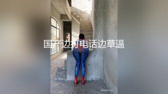 最新香港网红极品美少女【HongKongDoll】骚货室友穿超紧身裙玩穴诱惑 无套抽插爆精内射