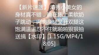 红斯灯影像RS-007和妈妈的约定