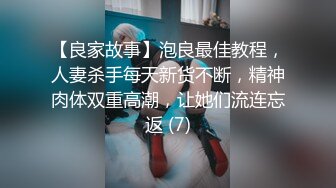 小山溪发现一美女竟然不穿内裤，掀起来看看！