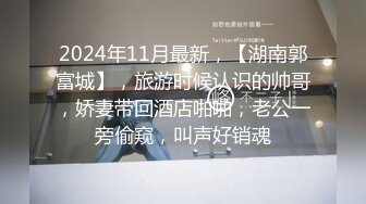 《高能预警?重磅》推特百万粉身材颜值巅峰比女人还女人极品气质CDTS【小张天爱】私拍~能口能足能肏多种花样