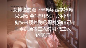 极品女神今日下海首秀，烈焰红唇女仆装，拨开定制多毛肥穴