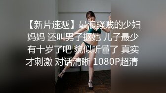 【极品女神??绝版资源】美乳超博主『DaNai』前凸後翹的女僕装女友被操出白漿呻吟抽搐 会呼吸的小逼 超清4K原版