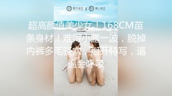 高颜值清纯在校大学生下海直播赚雪儿费 约炮友啪啪做爱 披肩爆乳玩起来真骚 道具插浪穴喷水 高清完整版