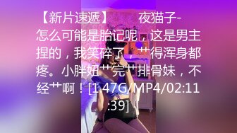 STP25371 风骚网红女神下海，剧情演绎勾搭外卖小哥，穿情趣装拉着要操逼，掏出JB就往嘴里吸，主动骑乘爆插，站立后入很淫荡