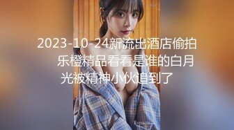 10-9小王胖子寻花 约啪主动热情女孩，嘘寒问暖激情口交，狂干两炮