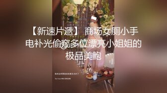 最牛视角站街女探花《素质嫖客》深夜扫街路口等客的短裙年轻站街美女真牛X开着手机电筒草逼