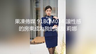 STP24754 年轻小夫妻学习不好，只能直播赚钱，全裸自慰，给男友细腻口交，用消毒棉签刺激阴蒂 VIP2209