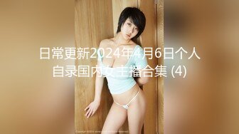 [402MNTJ-030] ももえ(22)