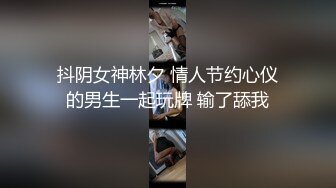 清纯校花【实习小妹】全裸沐浴~调情~道具自慰~被大叔狂干【25V】 (13)