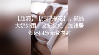 泰国知名E奶网黄「xreindeers」黑丝小淫女大屁股主动坐夯大鸡巴快速榨精中出内射