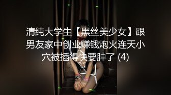 睡不着吗？来喝点奶助眠吧。眼镜女孩握住乳房挤奶射在镜子上，好想帮你吸完乳房里面的娘奶哦！