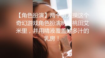 白嫩老婆日常，灌满小穴