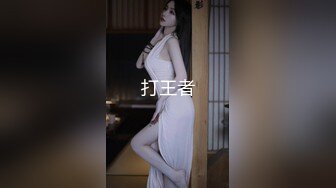  18岁刚成年的无敌嫩妹子，刚刚下海 新鲜出炉