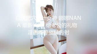 丰满爆乳皮内衣女郎玩重口味粗大道具插进菊花拳脚毒龙就是虐玩的就是刺激