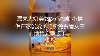 办公大楼女厕全景偷拍多位漂亮的美女职员各种姿势嘘嘘 (2)