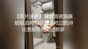 长沙樱桃骚气冲天极度骚舞搓奶子扣BB诱惑身材极棒~表情到位~叫床呻吟销魂