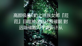   长发妖娆黑丝妹妹，被男朋友推到多姿势多角度啪啪无套做爱，花样真多