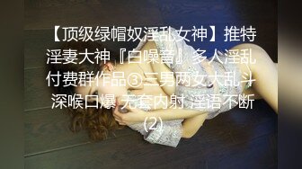 《监控破解》偷窥小伙带着极品女友各种姿势啪啪