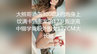 【新片速遞】  2024年，JVID名模私拍，【本垒奈】，F杯爆乳女仆，淫乱日常，极品大奶子勾起你的欲望来！