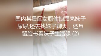 【顶级网红推女郎】超影像顶流极品网红『艾栗栗』最新火爆私拍 男友视角跪舔 插肛喷水 自虐口爱篇 (3)