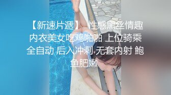 喜欢被后入的风骚人妻