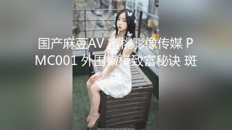 华裔淫骚妹子第2部 在家穿着情趣内衣极度发骚 被后入狠狠的干了一炮舒服了