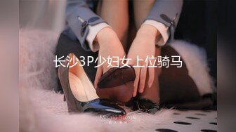 【情侣❤️淫乱私拍】NmD3c✨ 极品御姐反差女神床上淫乱一面 被男友肉棒干的嗷嗷叫 遭熟人认出威胁逼迫分手 (3)