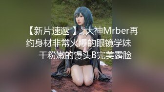 【新片速遞 】 【最新封神❤️极品乱伦】乱伦大神虐操《大胸嫂子会喷水》新作-&gt;用计赶走大哥带嫂子开房 被操满地喷潮 高清720P原档