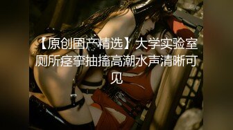 麻豆传媒 MM-067 巨乳女病患遭医师3P-吴梦梦