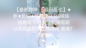 STP24911 这娘们好骚全程露脸激情大秀，口交大鸡巴表情骚极了，主动上位抽插爆草浪叫呻吟，伺候完大哥自己揉奶抠逼