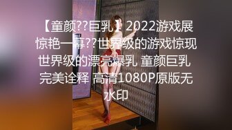 情趣旗袍极品美女，黑白丝袜足交，大屌炮友深喉，扶细腰干美臀，被操的笑嘻嘻，大力操