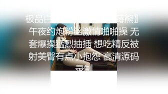 《台湾情侣泄密》献给白嫩大奶妹的成人礼❤️和男友啪啪视频被曝光