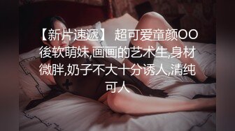 ✿诱惑小兔子✿性感兔女郎 摆弄骚姿 勾引我在床上后入 抽插嫩穴 巨爽，性感开档白丝小萝莉谁不爱呢？粉嫩肉蚌榨汁