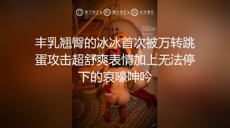 【AI巨星性体验】人工智能??让女神下海不是梦之百变女神『迪丽热巴』抽插全裸女神做爱 内射一塌糊涂 高清1080P原版