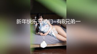 【伟哥足浴探花】，新来的贵州小美女，3000带酒店，舌吻舔穴无套